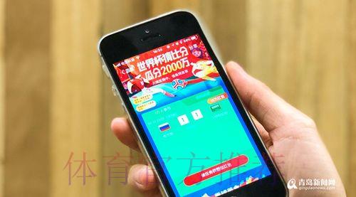 揭秘世界杯竞猜投注最受欢迎的平台盘点