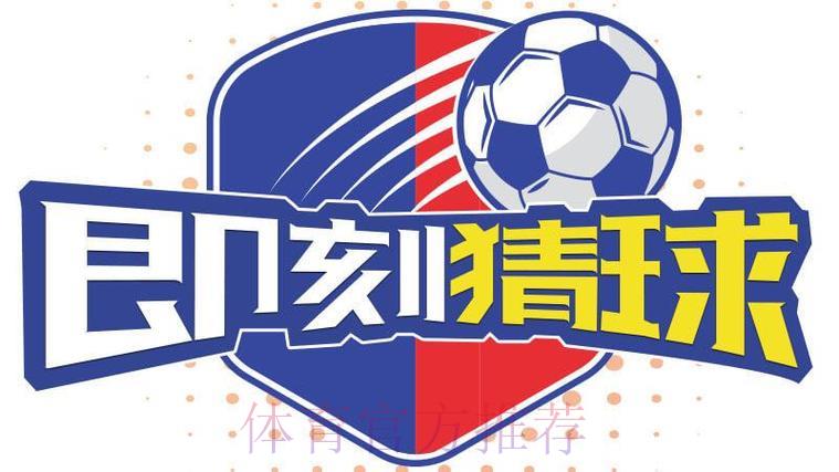 世界杯竞猜平台：无需门槛轻松参与足球赛事投注